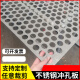 Laiyu custom processing punching mesh stainless steel punching plate steel mesh round hole 1.22*2.44m aperture 3mm thick 1mm