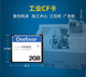 飚王SSK飚王SCRS028读卡器CF卡专用读卡器 USB接口 支持相机手机存储卡内存卡工控机CF卡 CF读卡器+CF卡4G