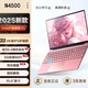 Unparalleled 2025 16th Generation Intel + AMD Ryzen Large Screen Laptop High Performance Thin Portable Laptop Independent Graphics Game Book Student Ai Office Design Online Course Intel Dual Core Processor + Fingerprint Backlight - Pink 16G Operation + 512G High Speed ​​SSD