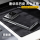 欧格迪【无需贴膜丨35°防窥款】适用小米mixfold3手机壳折叠屏羊巴皮fold3保护套壳膜一体保护壳 小米fold3【玄夜黑】高清款丨裸机手感丨壳膜一体