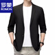 罗蒙（ROMON）夏季男士冰丝无痕防晒西服外套纯色弹力薄款西装上衣 深灰色 -718 4 【建议130-145斤】