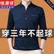 Hengyuanxiang im mittleren Alter mit langem T-Shirt 2025 Frühling und Herbst neuer Casual Stand Collar Pullover Herren Semi-Ripper-Basishemd Top 6625 Deep Orchid 175/XL135-150jin [Jin entspricht 0,5 kg]