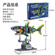 Xingya Youpin Children's Building Blocks Toys Machinery Shark Cyberpunk Punk Punk Ornaments Boys and Girls 6-12th Birthday Gift