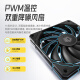 ID-COOLING12CM薄扇 12015无光机箱风扇黑色 超薄15mm规格 适用ITX下压式电脑散热器改装 TF-12015-K