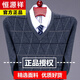 Hengyuanxiang Cardigan Sweater de corazón de pollo espesado para hombres Invierno de mediana edad y anciana con cuello en V suéter de punto (6625) Verde de frijoles 165/m100-125Jin [Jin equivale a 0.5 kg]