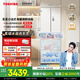 Toshiba (TOSHIBA) small French 420 multi-door small apartment 60cm embedded four-door first-class energy efficiency air-cooled frost-free inverter refrigerator household national subsidy GR-RF420WI-PM171