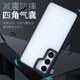 Г-н Blue Glass подходит для Samsung S24ultra Mobile Phore Case Galaxy S24ultra Защитный корпус Armor Ultra-Thin Anti-Fall Anti-Rind Protective Case