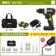 Taladro de litio sin escobillas WORX Taladro de perforación recargable pequeña Herramienta eléctrica de alta potencia WU182 + 3884.0 Doble eléctrico + carga rápida