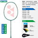 YONEX Yonex badminton racket single shot yy full carbon ultra-light Sky Ax 10 entry training beginner advanced badminton racket Olive green Sky Ax AX10 4U offensive type has been stringed. You can specify the poundage. Contact customer service