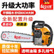 Douhuang German chain saw 20-inch gasoline saw logging saw two-stroke high-power electric saw household woodworking chain saw 9989KWA 1 imported chain + original engine oil