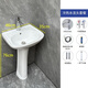 Pedestal basin ceramic wash basin household wash basin large apartment small apartment bathroom vertical balcony wash basin 3004 single hole + column (hot and cold water package