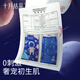 十月结晶婴儿纸尿裤冒险家新生儿超柔超薄干爽透气宝宝尿不湿 NB码 68片 （5kg以下）