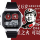 
Internet celebrity new style Chinese red handsome men and women small square electronic watches trendy and personalized [Stylish silver-electronic watch] z13971 patriotic super value gift package (extra long battery life + gift box packaging)