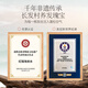 Changfa Xiaozhai Taomi Shampooing Shampooing Salon Care Shampooing Shampooing 400G Anti-fil à l'huile Flash et rafraîchissant spécial pour femmes