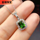 Jinwei Natural Diopside Pendant Women's S925 Sterling Silver Necklace Temperament Simple Emerald Necklace Birthday Gift for Girlfriend Diopside Pendant Necklace + Appraisal Certificate
