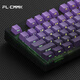 Fu Ling mk870 pro Bluetooth/2.4G/wired three-mode customized mechanical keyboard side-engraved keyboard full-key hot-swappable DIY customized keyboard RGB light Blackberry/Ziqidonglai three-mode Pro version Obsidian-Ziqidonglai MX Ice Mint V2 axis