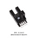 欧姆龙（OMRON）替代U槽L型感应开关光电传感器EE-SX670 671 672A 673P674R限位 EE-SX671A NPN输出、进口芯片