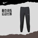Nike (Nike) Nike Nike Football Game Forable Running Carring Sports pantalones Men adultos DV9737-010 Color negro DV9737-010 3XL
