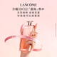 Lancôme IDOLE is my eau de toilette 25ml floral and fruity woody tea fragrance autumn and winter gift box birthday New Year gift for girlfriend