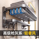 MPPMCK德国品质卫生间毛巾架置物架一体免打孔2024新款枪灰色太空铝加厚 豪华版包围式网篮50cm单杆-9885