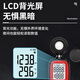 Delixi electrical illuminance meter light meter high-precision lumen tester luminance meter light meter light meter illuminance meter