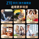 ZTE portable wifi free 1500G supports 5G 4G device card-free mobile accompanying unlimited portable wireless network card national universal traffic 2025 F31 pro black ZTE original mobile dual network card-free card suitable for Huawei, Lenovo and other devices