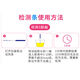 Pregnancy test stick early pregnancy test paper early pregnancy accurate pregnancy test stick female test pregnancy test strip high precision test pen 20 early pregnancy test paper plus urine cup 20