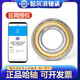 
HRB Harbin Bearing 6200 6201 6202 6203 6204 6205 6206 ZZ Z 2RS 2RZ 6205-2RZ