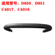 ORSA婴儿车D851C4017扶手布套坐垫遮阳蓬前后轮配件 D850C4018灰色挂包