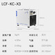 LDSECO Landis rechargeable ozone disinfection machine household formaldehyde removal ozone generator portable odor removal sterilization ozone machine LCF-KC-X3 (3g/h)