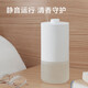 Xiaomi Mijia automatic fragrance machine set household fragrance machine indoor fragrance diffuser fragrance diffuser fragrance machine fragrance sea breeze morning dew