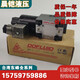 Dongfeng DOFLUID solenoid valve DFB-03/DFB-02/DFA-02/DFA-03 models are available and other models