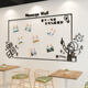 Chengliu Creative Ins Message Column Coffee Milk Tea Shop Decoration Self-adhesive Internet celebrity background wall sticker drawing 3d three-dimensional acrylic 1483 complaint wall (white) small