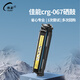 伟彩黄色CRG-067硒鼓 适用佳能MF651/655/657打印机  彩色激光机耗材可加粉循环加粉粉盒