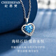 Ji Sifan Light Luxury Heart of the Ocean Platinum Necklace Women's Fashion Jewelry Birthday Gift for Wife Chinese Valentine's Day Gift of the Heart of the Ocean Platinum Necklace