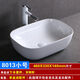 Nordic ceramic wash basin table oval household wash basin bathroom balcony rectangular art basin 8013 small single basin with drain