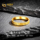 China Gold (CHINA GOLD) gold closed ring for women 999 pure gold single ring ring female birthday gift for girlfriend and wife (gold weight about 2.4g) 11# pure gold 999 swastika ring