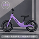 Feige Children's Balance Bike Sliding Bike ohne Pedale 2-3-6 Jahre alte Jungen und Mädchen Schlank