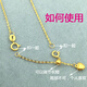 Fat Donglai's same style 18K gold extension chain 18K gold extended tail chain Chopard pearl adjustable chain DIY necklace No. 9 line length 3cm chain + tail three-dimensional love 1.0 thick European chain K yellow one