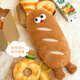 Youyou genuine 25cm baguette original design baking factory doll cute plush doll ornaments sleeping toys, sending teachers, classmates, students, graduation gifts, children's girlfriend, wife, boy and girl best friend souvenir, birthday gifts, girls' gifts
