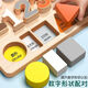 Liyang Children's Digital Puzzle Building Building Buildings Early Education E illumination Développement des Lumières 1-2-3 ANNÉES BARRES ET GRILLES TOY