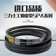 Ceinture de transmission de ceinture triangulaire-SPB4560LD / 4582L CEINTROL INDUSTRIELLE INDUSTRIELLE SPB3878LD / 3900LA