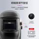 Xinggong (Xinggong) Schweißmaske Automatisch lichtwechselndes Solarschweißmasken-Schweißerfiltermaske Argon ARC Schweißung XGH-698