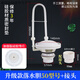 Shantou Lincun public toilet water tank toilet trench flush tank squat toilet large water tank public school automatic flush large water tank 50 liters upgraded 50 drain bladder + connector