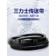 Sanlux Sanluux Anti-Static Triangle Belt SPZ487-4330ld V estrecho V de goma Cinturón de transmisión industrial de LA LW LW Red SPZ1047LW/LD