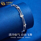 China Gold (CHINA GOLD) pt950 platinum bracelet for women, platinum butterfly bracelet, light luxury Valentine's Day birthday gift for girlfriend and wife, platinum butterfly bracelet, about 5.3g, brand gift box
