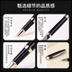 Picasso (Pimio) Private Custom Longteng Fountain Pen Financial Pen Box Boad Box Ink Set Free Laser Lettring T717 0,38 mm Clip Black Gold Black Black 0,38 mm Clip argent noir vif