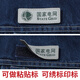 Bangguyipin pure cotton denim work clothes set for men State Grid Electrician Electric Power Double Thickened Wear-resistant Labor Protection Clothing Workwear 5010 pure cotton double layer denim suit L /170