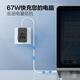 Bull (Bull) 67W PD Fast Lading USB Multi-Country Travel Socket Global Universal Conversion Plug/Converter. Ausländische und einige Regionen verwenden europäische, amerikanische, australische, britische und britische Standards ohne Schalter