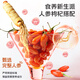 Ning'anbao Ginseng et Wolfberry Powder 1800ml Changbaishan Ginseng Juice Ningxia Red Wolfberry Juice